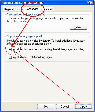 Download-arabic-language-pack-for-windows-xp