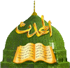 Al Muhaddith: The hadith scholar, usually well versed in all Islam sciences of Quran, Hadith, Fiqh, Tafsir, etc.